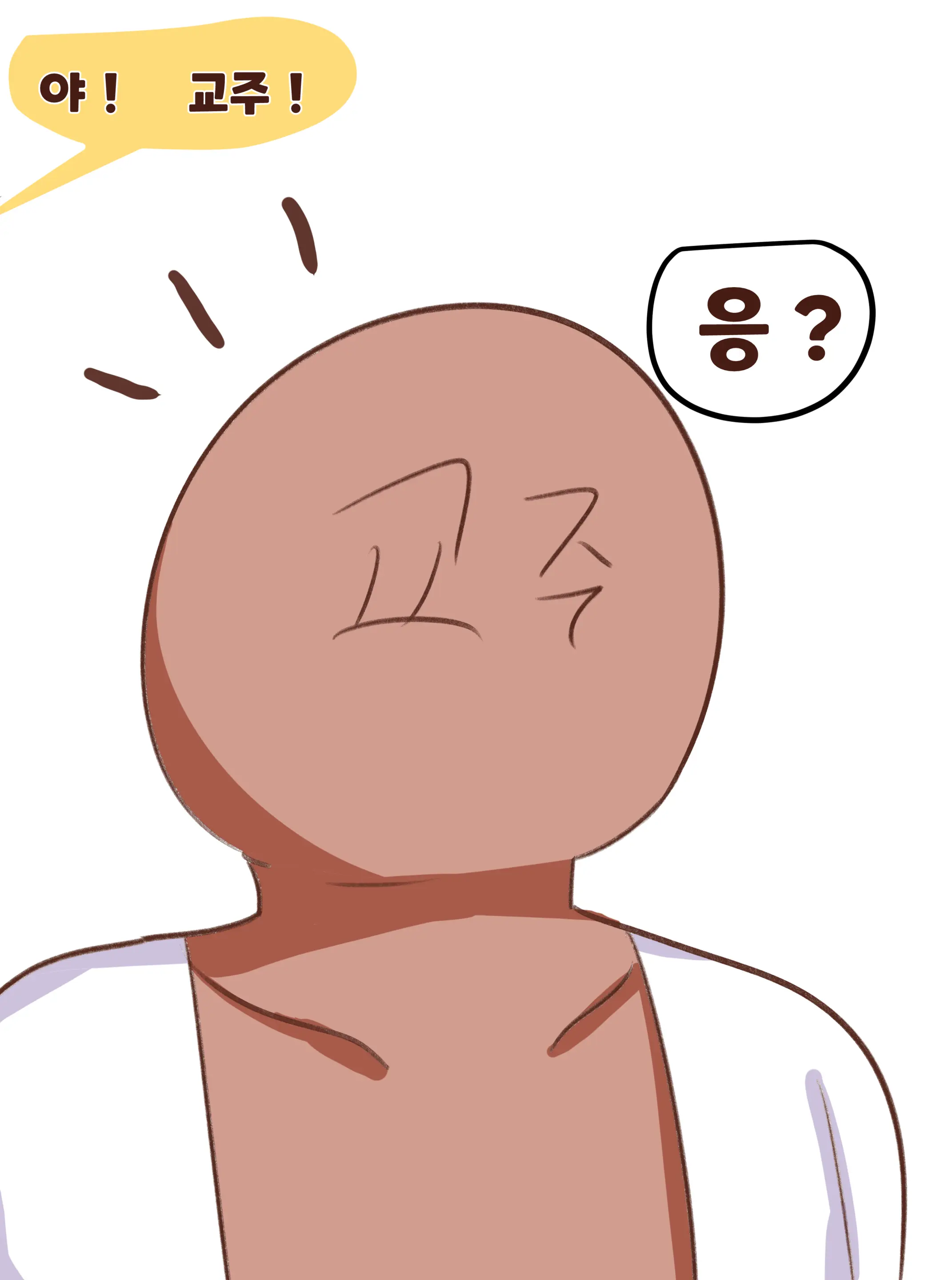 Gaenali Kkeomttagjiege Jangnanchineun Manhwa "Part 1" (Decensored)